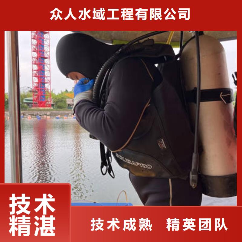 水下_防渗堵漏效果满意为止