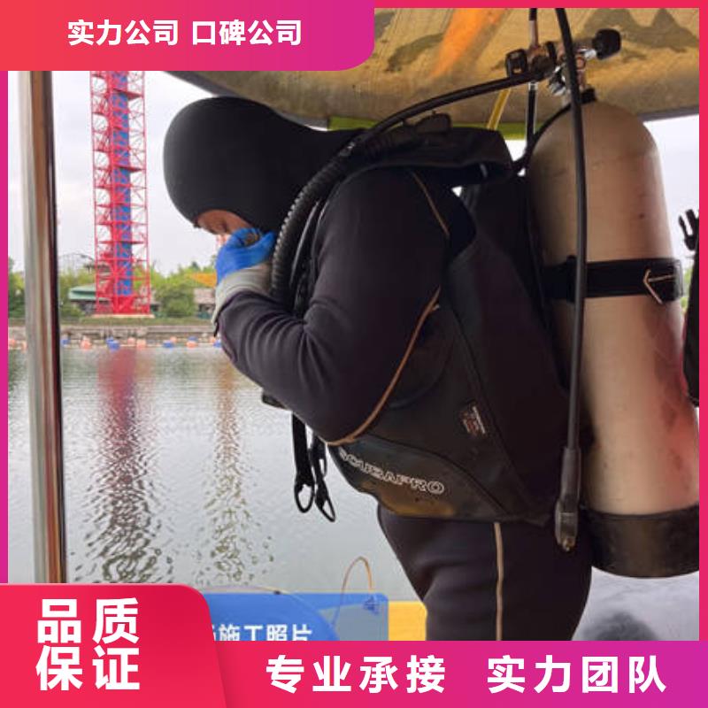 水下 潜水员服务公司资质齐全