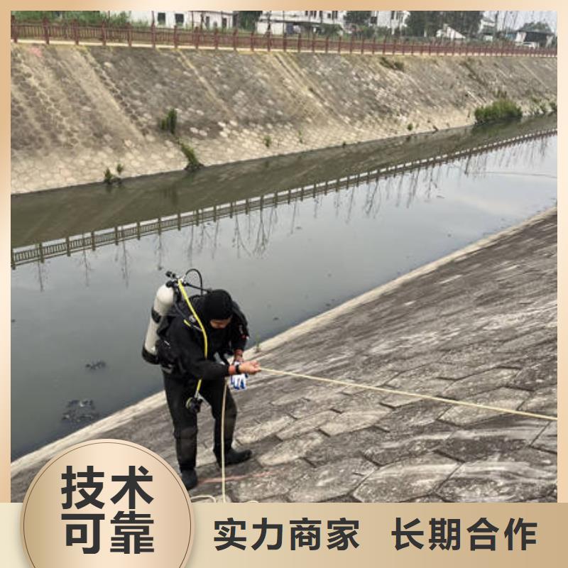 水下水下打捞全市24小时服务