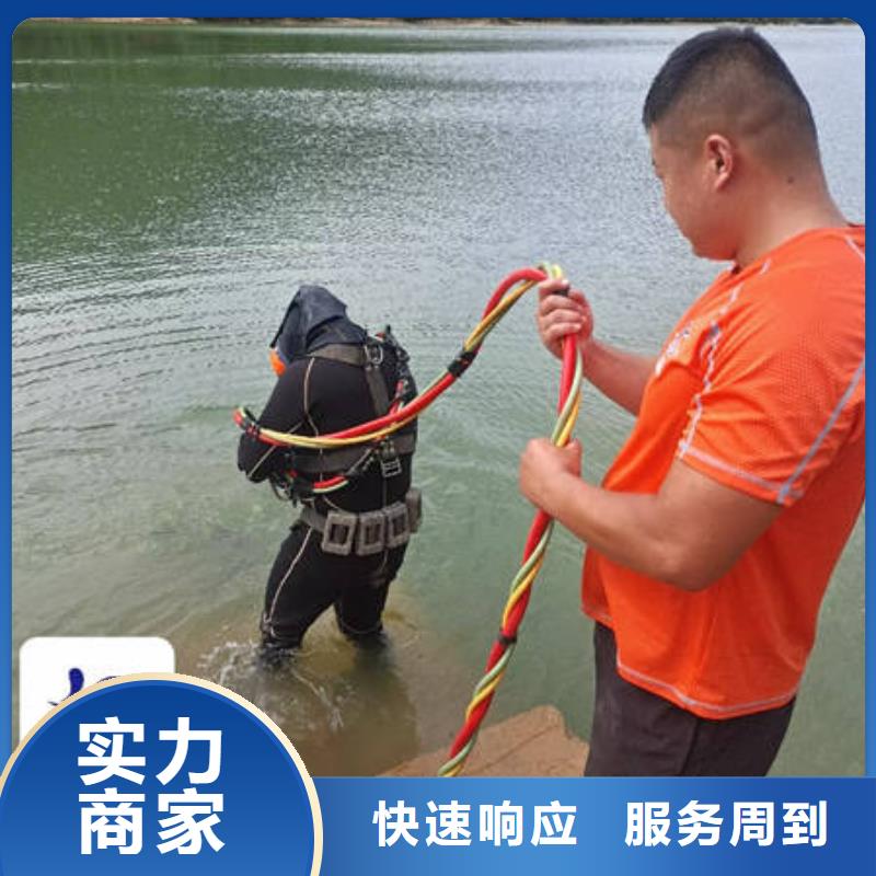 【水下】水下打捞价格低于同行