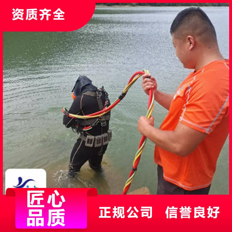 海阳水下打捞手机服务公司