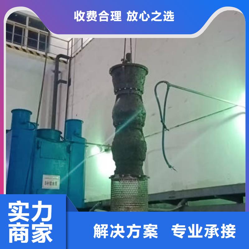 水下_水下工程设施安装信誉保证