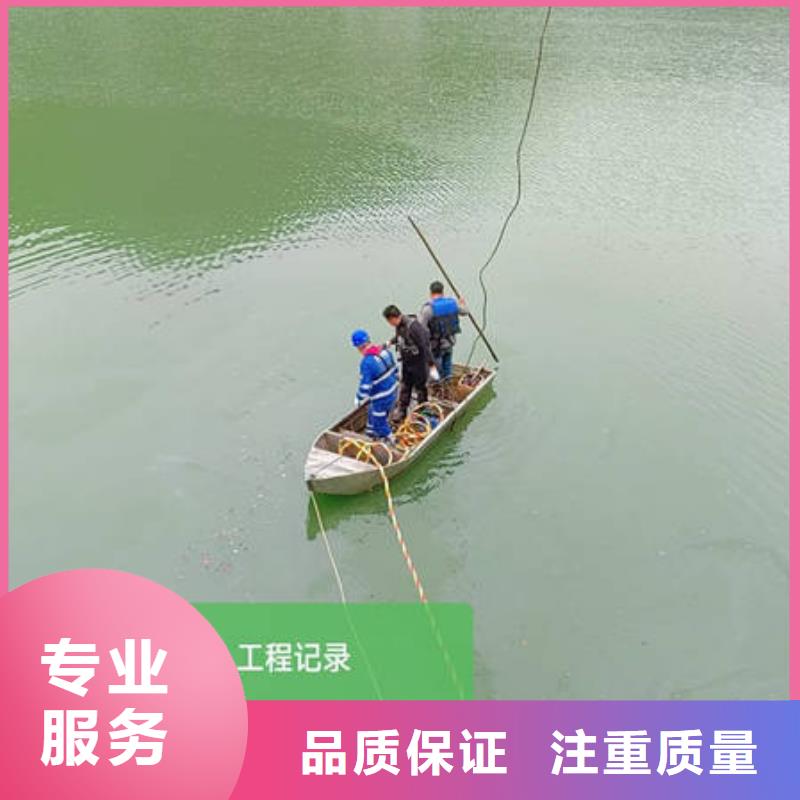 水下录像经验丰富