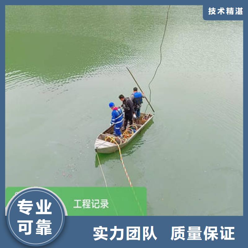 沁源
水下打捞贵重物品经验丰富