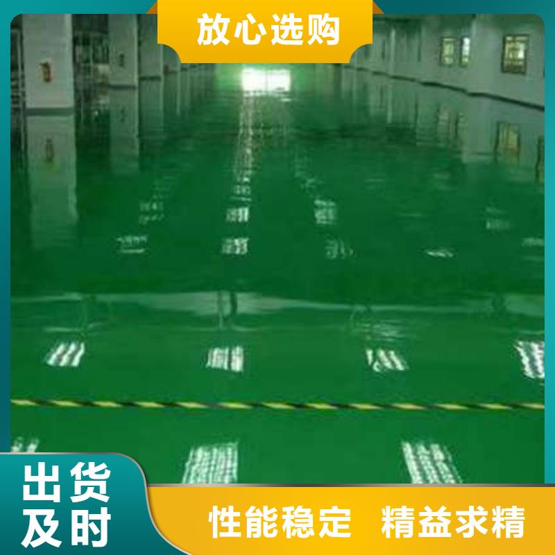 环氧地坪防静电地坪施工精工打造