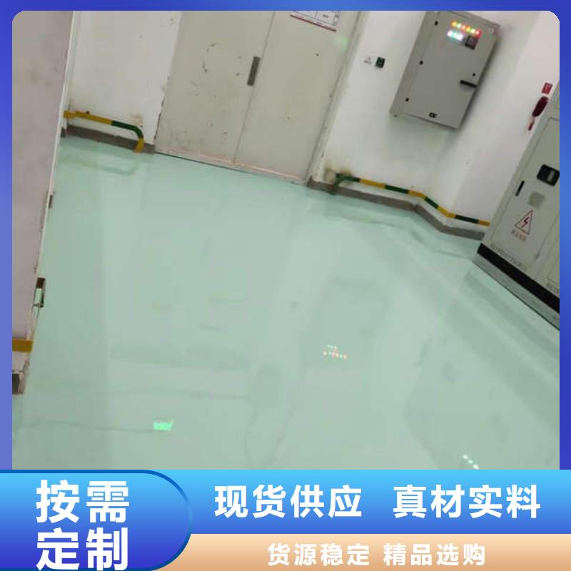 【环氧地坪】耐磨地坪客户好评