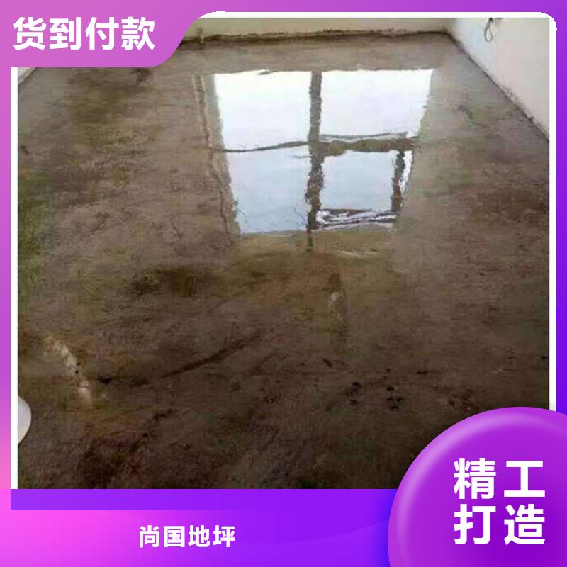 【环氧地坪】耐磨地坪准时交付