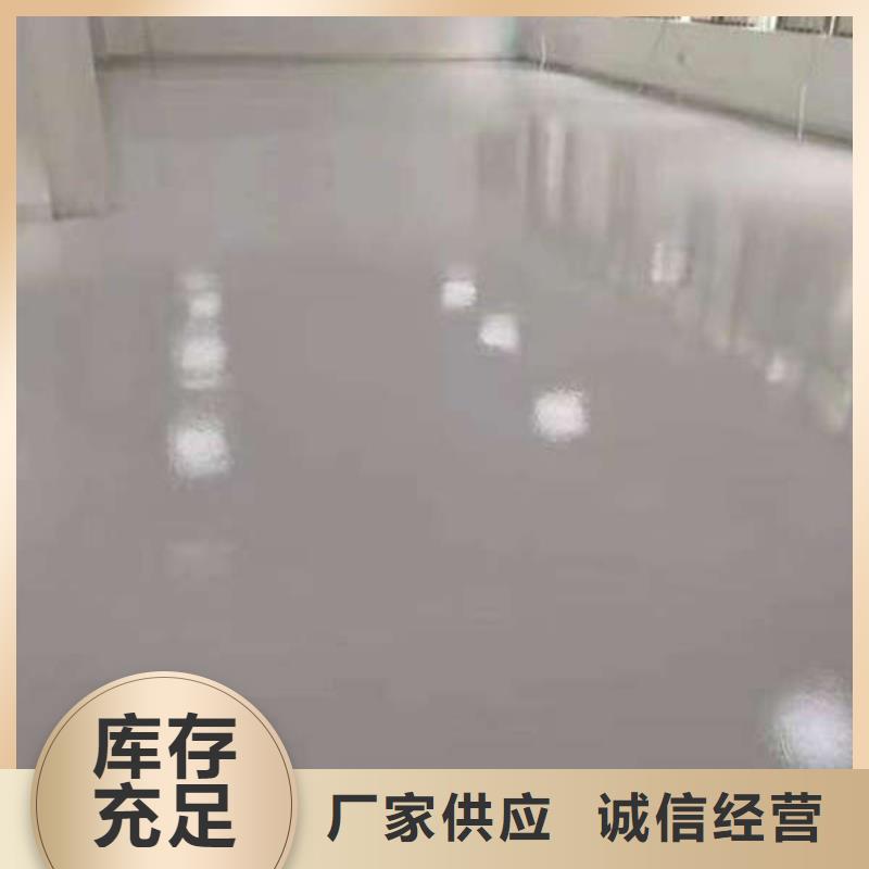 环氧地坪 做旧环氧地坪漆高标准高品质