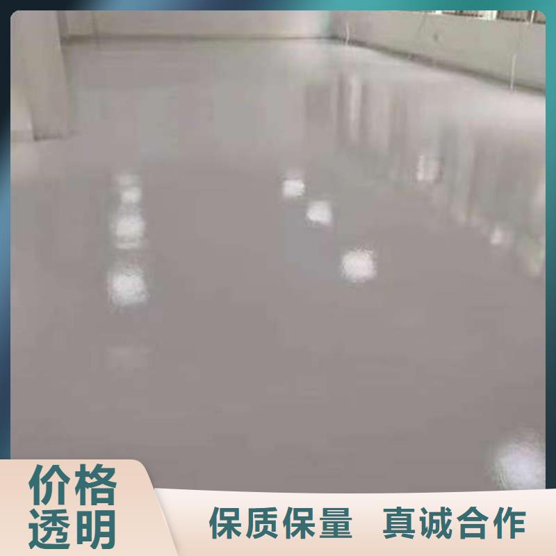 环氧地坪 【环氧地流平】应用广泛