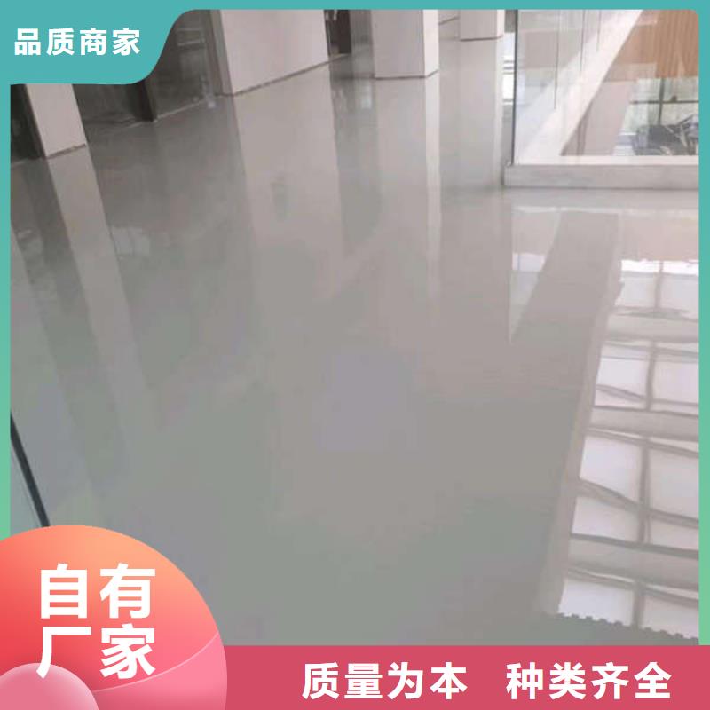 环氧地坪【【环氧树脂地坪漆】】质优价廉