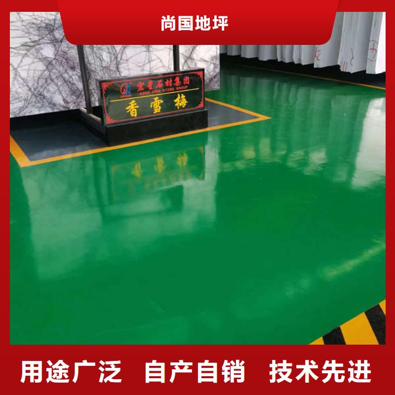 环氧地坪厂房地坪漆环氧地坪施工长期供应