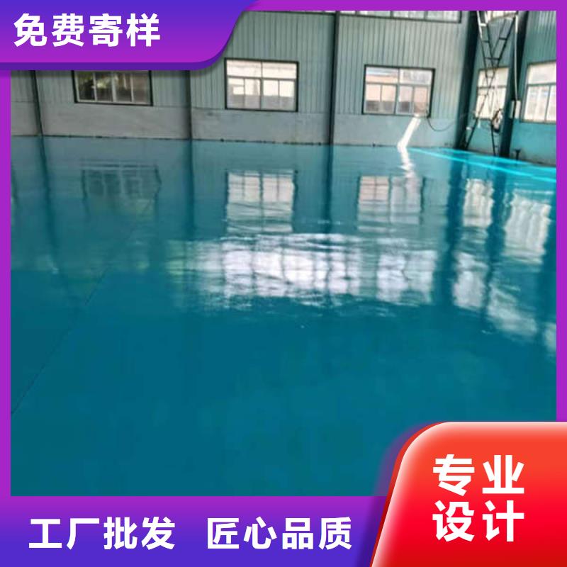 【环氧地坪地坪打造行业品质】