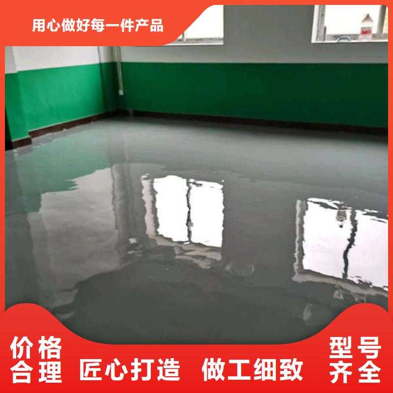 【环氧地坪耐磨地坪施工款式新颖】