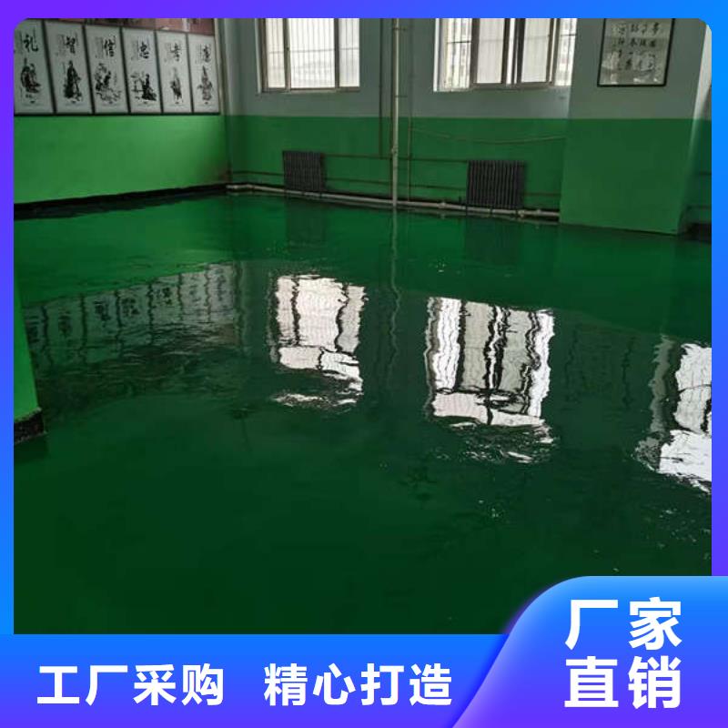 环氧地坪_防静电地坪施工免费寄样