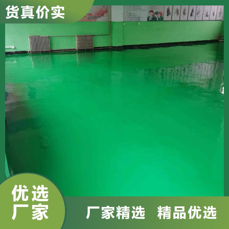 环氧地坪地下车库地坪施工厂家直销规格多样