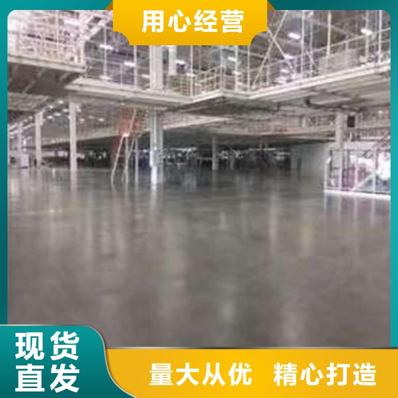 满城环氧自流平施工厂家经济耐磨