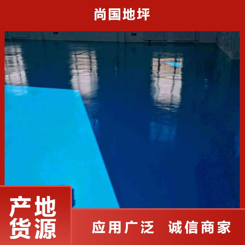 容城县水泥砂浆地坪漆少说多做团队