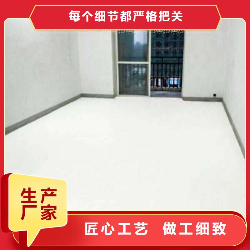 环氧地坪【工厂环氧地坪】品种全