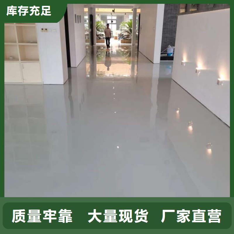 环氧地坪防水地坪漆品质优选