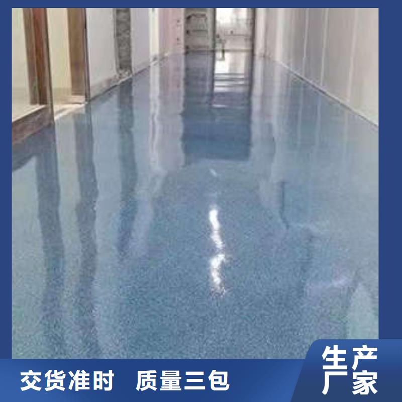 【环氧地坪】_室外环氧地坪漆精选好货