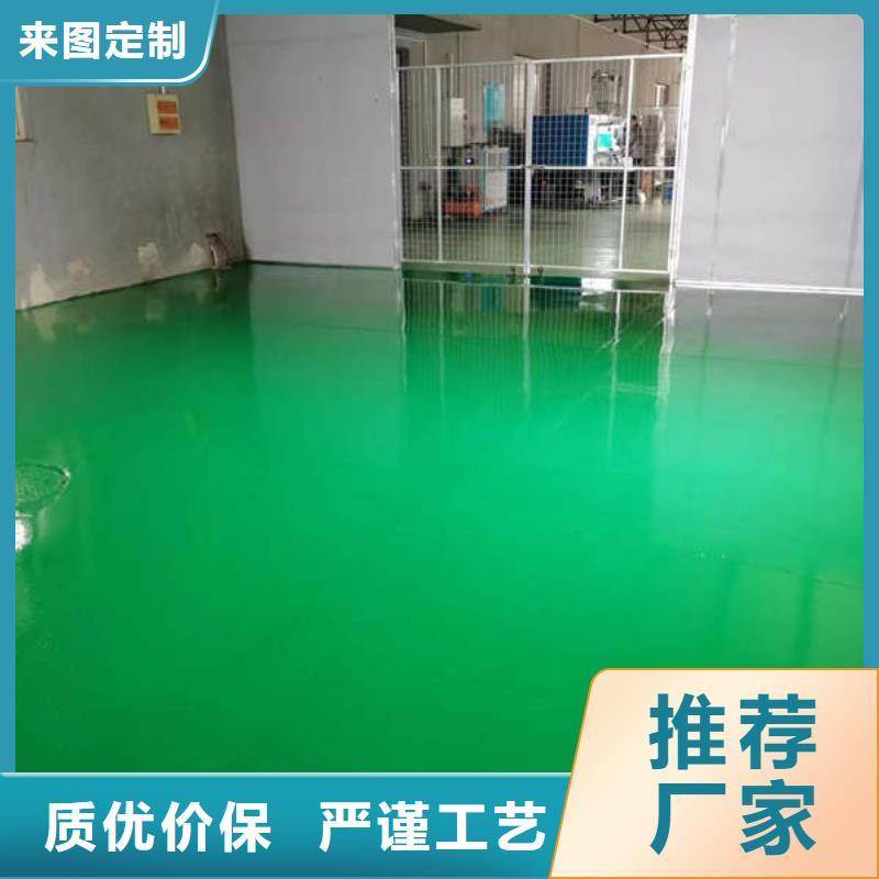 南开环氧地坪施工环保材料