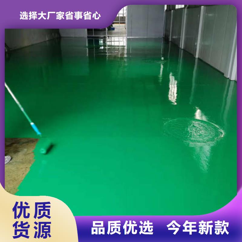 环氧地坪地下车库地坪施工库存量大