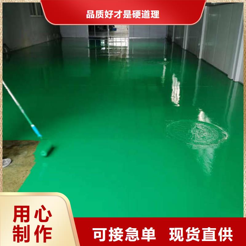 【环氧地坪】_【环氧砂浆地坪】质量好