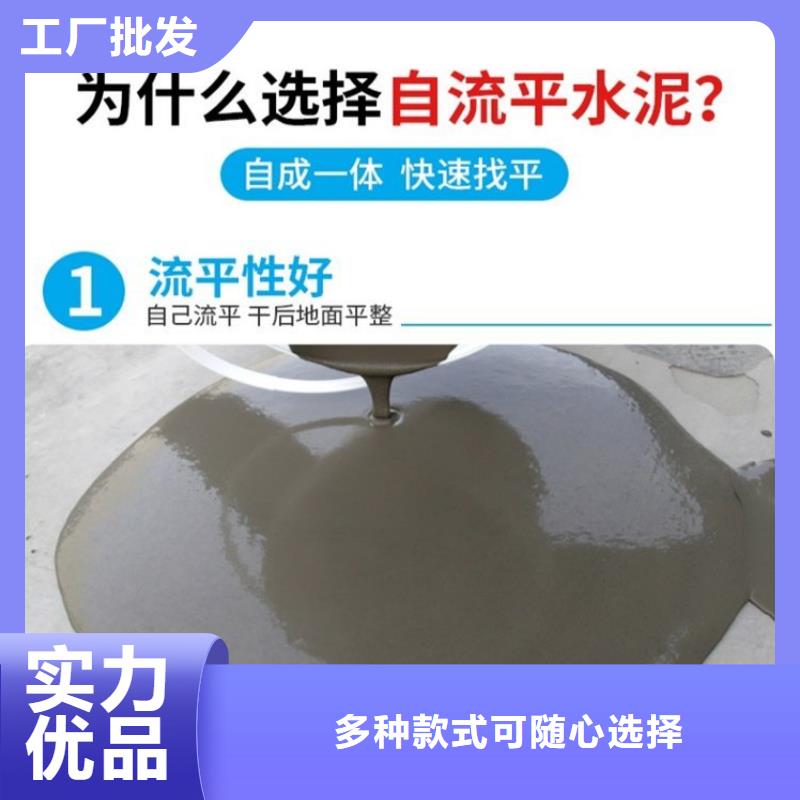 水泥自流平环氧彩砂地坪漆源头工厂