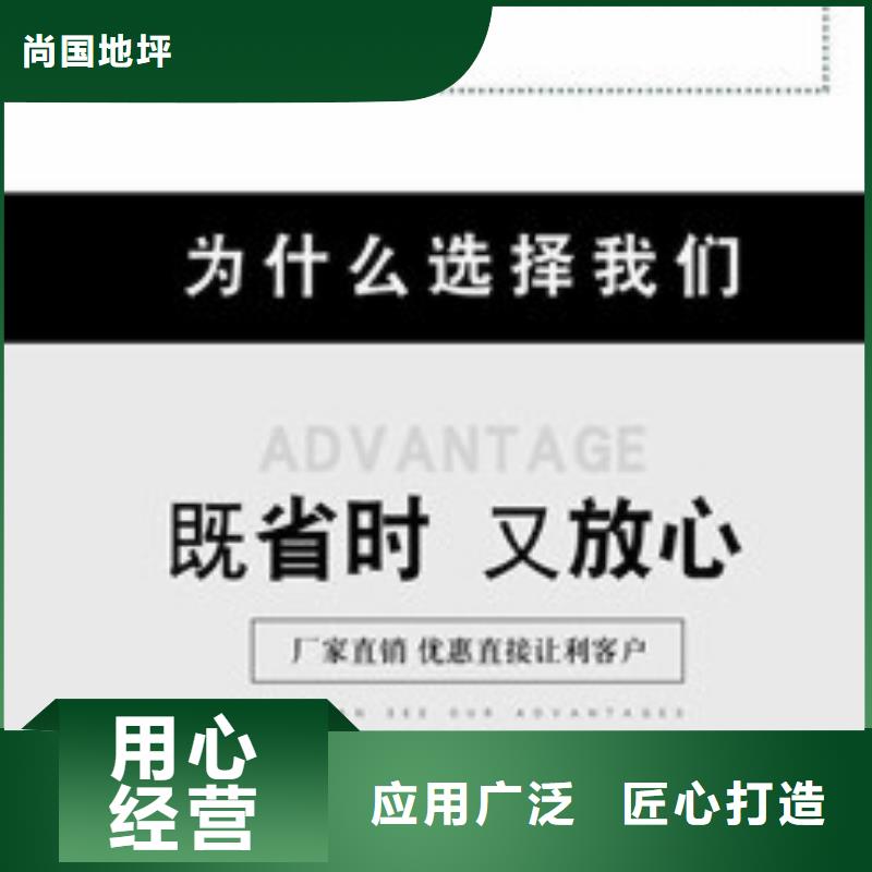 水泥自流平纳米硅地坪实体诚信厂家