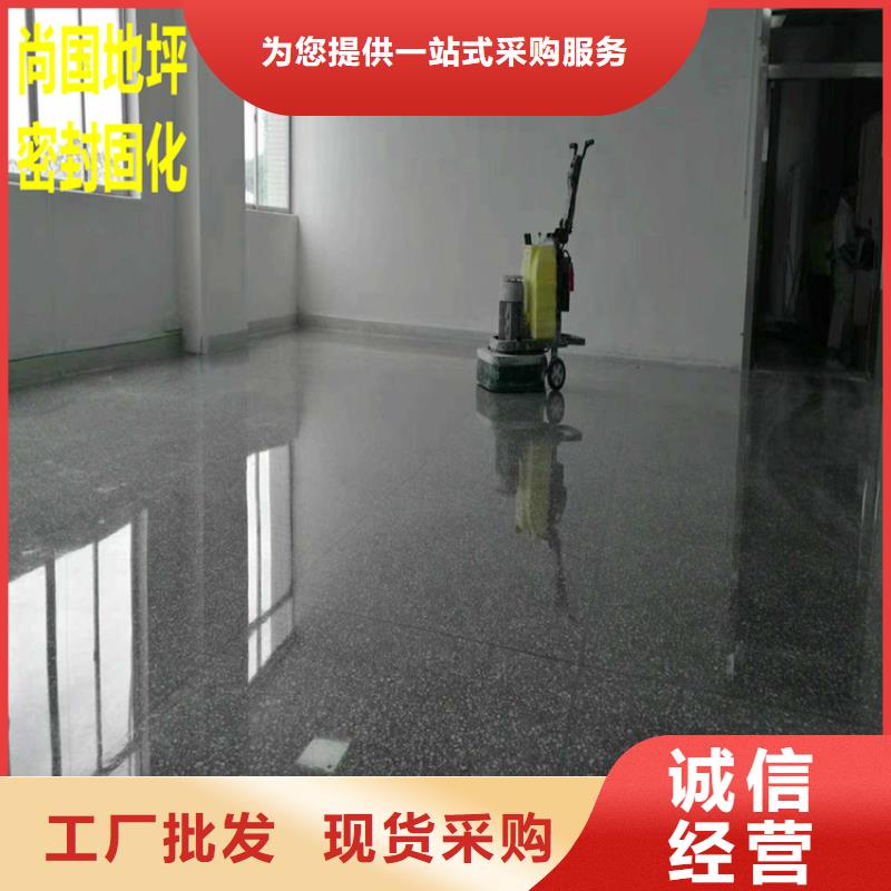 水泥自流平固化地坪施工全新升级品质保障