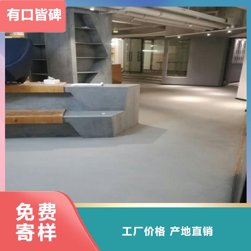 路南地面自流平施工家用材料