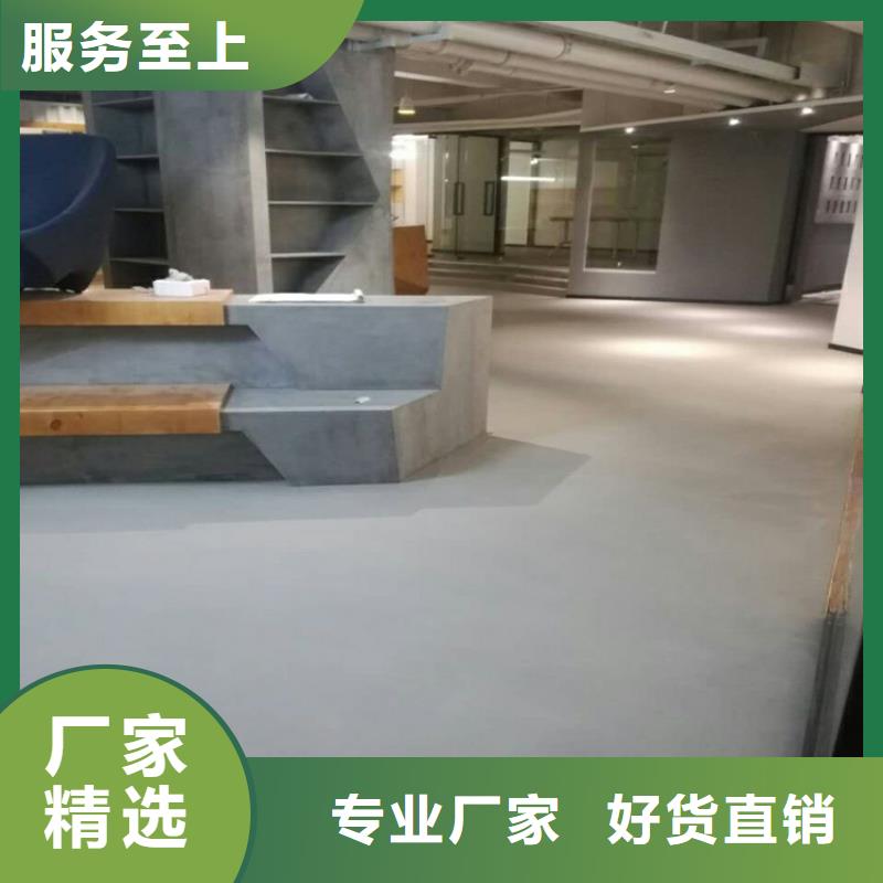 水泥自流平【环保地坪漆】型号齐全