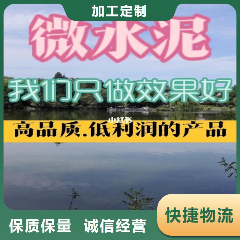 【水泥自流平】防静电地坪施工实体厂家支持定制