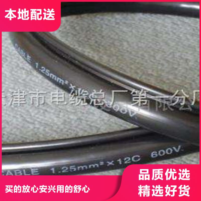 CRHF4X1电缆现货批发厂家-值得信赖