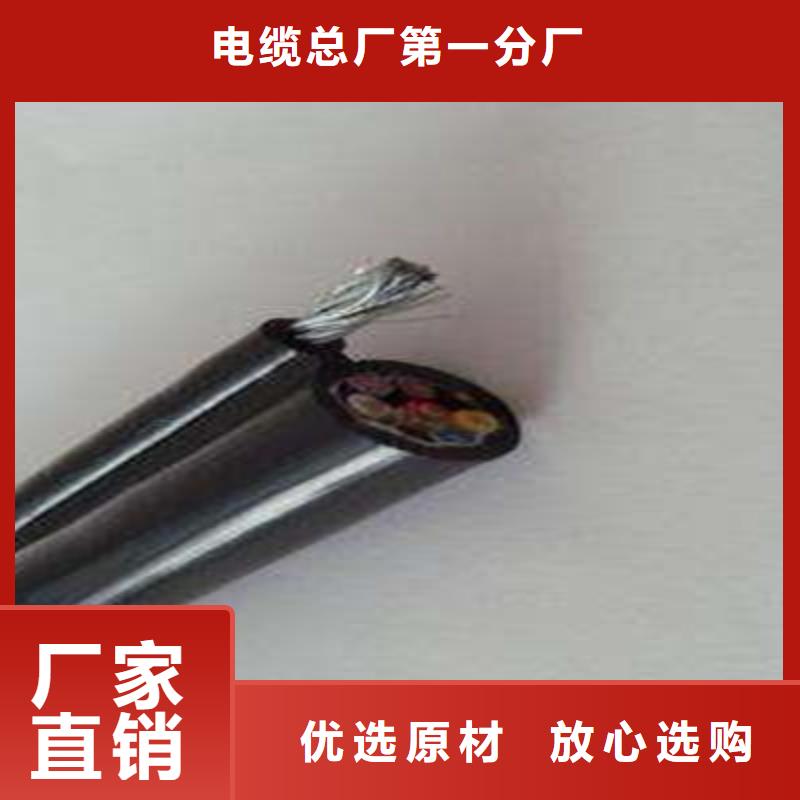 厂家直销KVVP控制电缆24X1.0价格咨询