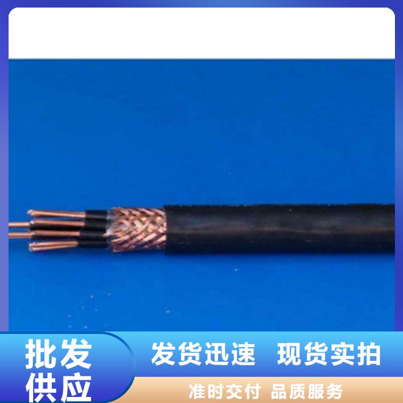 实力雄厚的矿用网线MHYV4X2铝箔加铜网屏蔽加工厂家