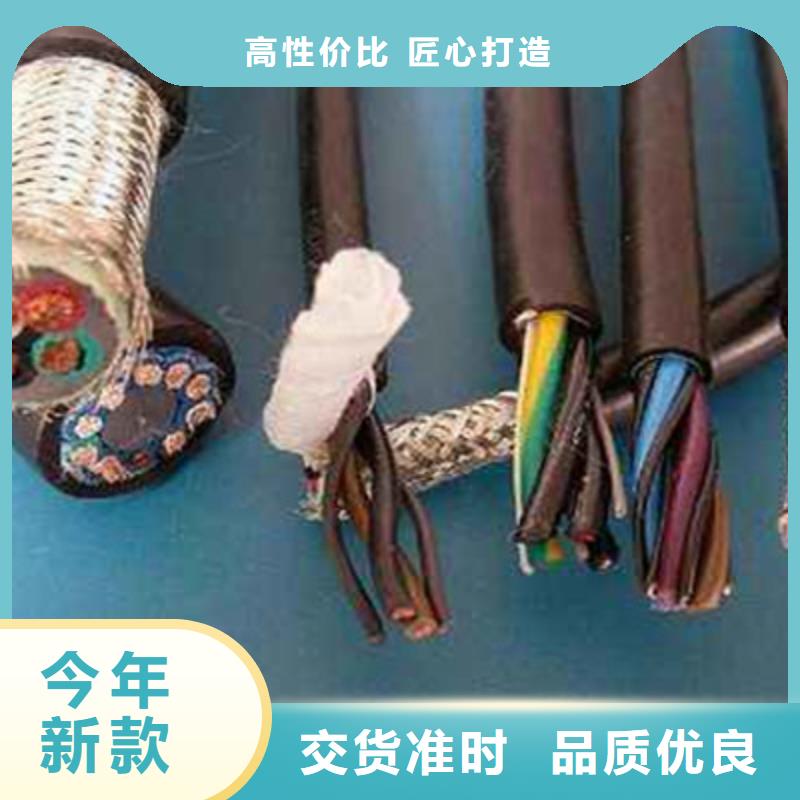 特种电缆煤矿用阻燃控制电缆大量现货供应