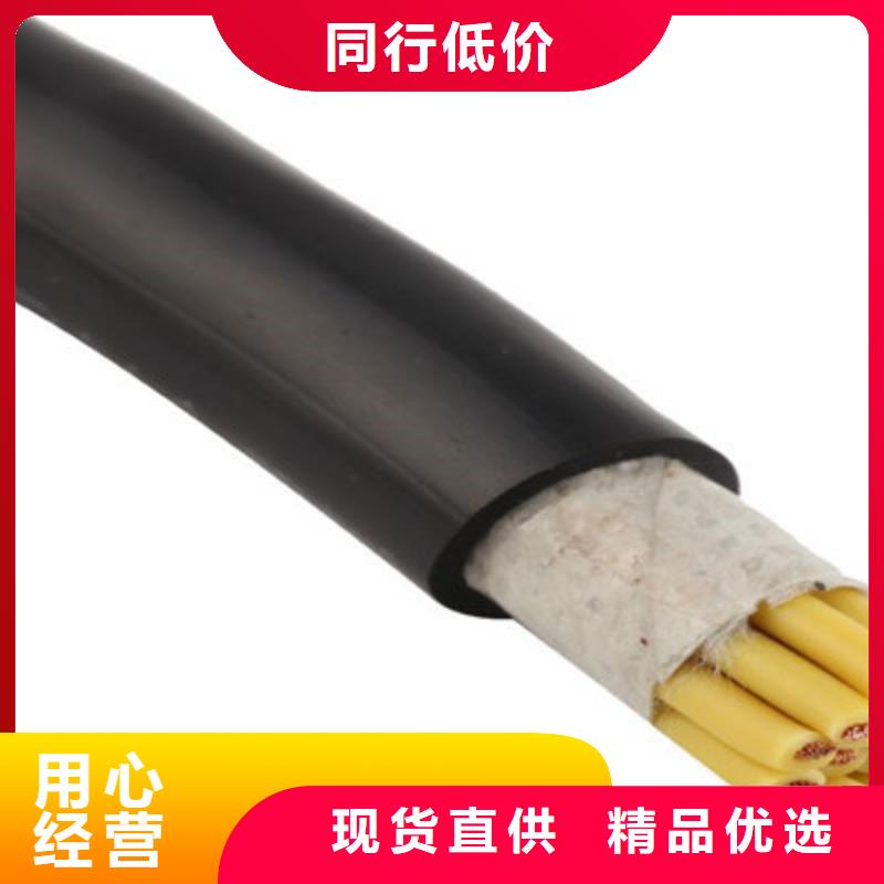 生产屏蔽矿用通讯电缆1X4X7/0.37价格_厂家/供应