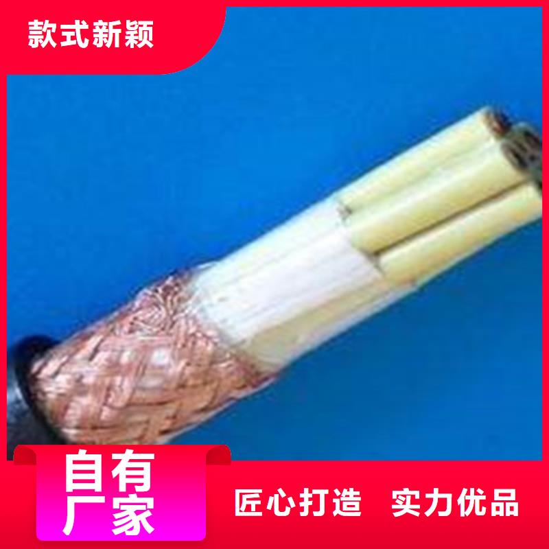 特种电缆【煤矿用阻燃控制电缆】品质优选