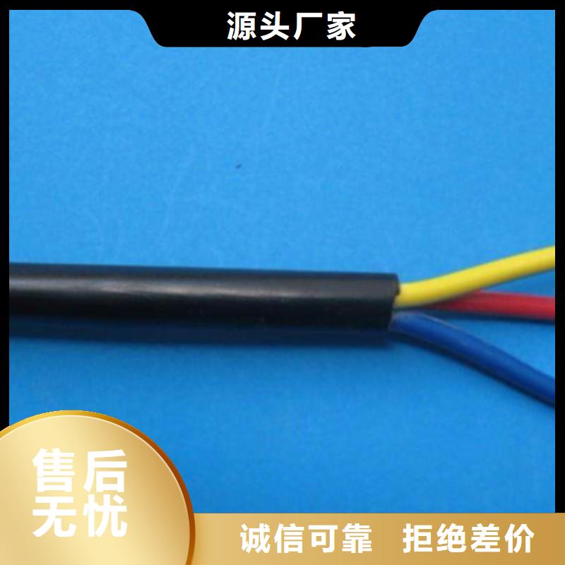 生产销售MHYV1X4X7/0.28矿用通信电缆厂家