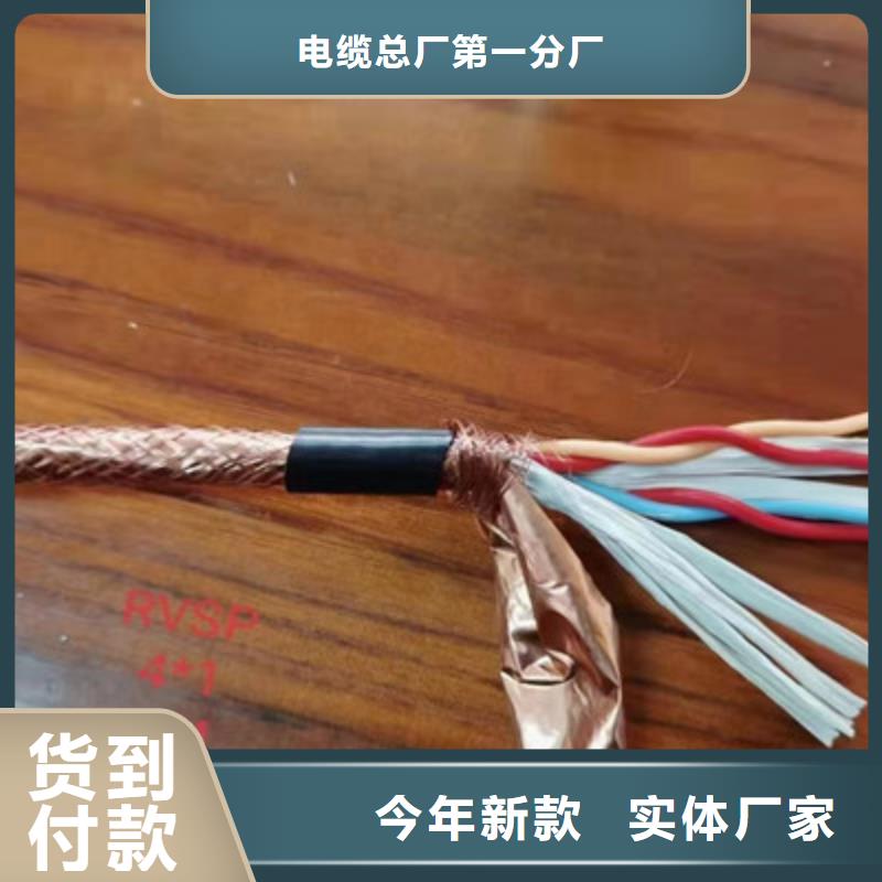 RS232线缆规格-RS232线缆规格欢迎选购