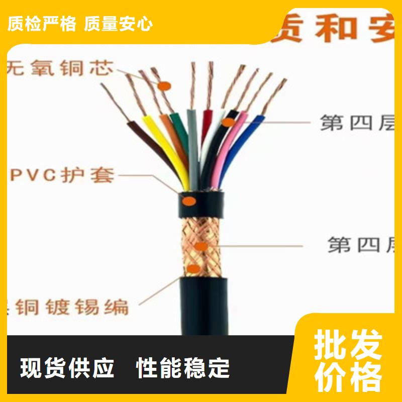 CANBUS3X0.5屏蔽通讯电缆能满足您的需求