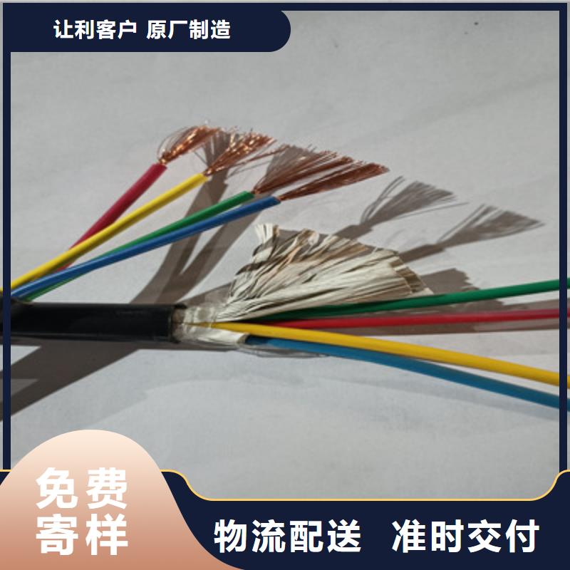 UTP5E+RVV组合电缆型号齐全