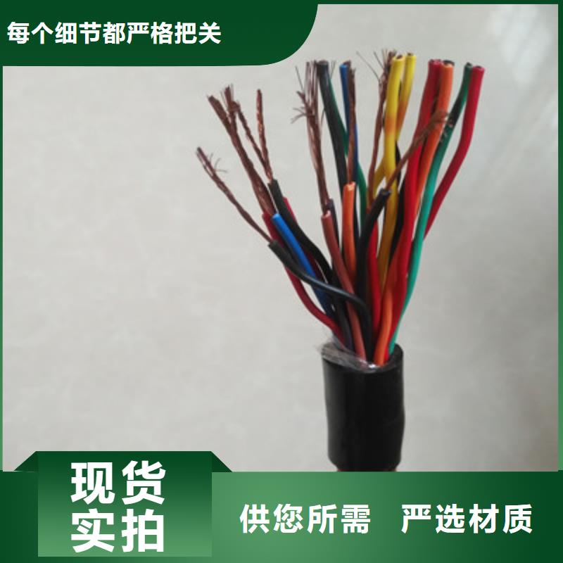 生产销售MHYV1X4X7/0.28矿用通信电缆厂家