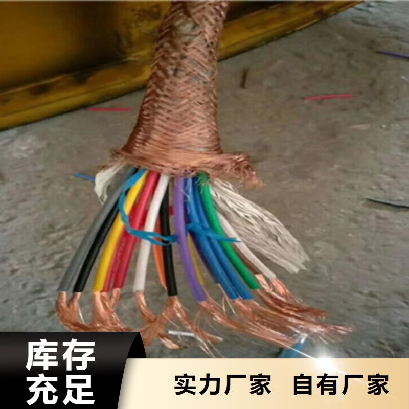 0.6/1KV-CU/XLPE/PVC/SWA电力电缆-热销