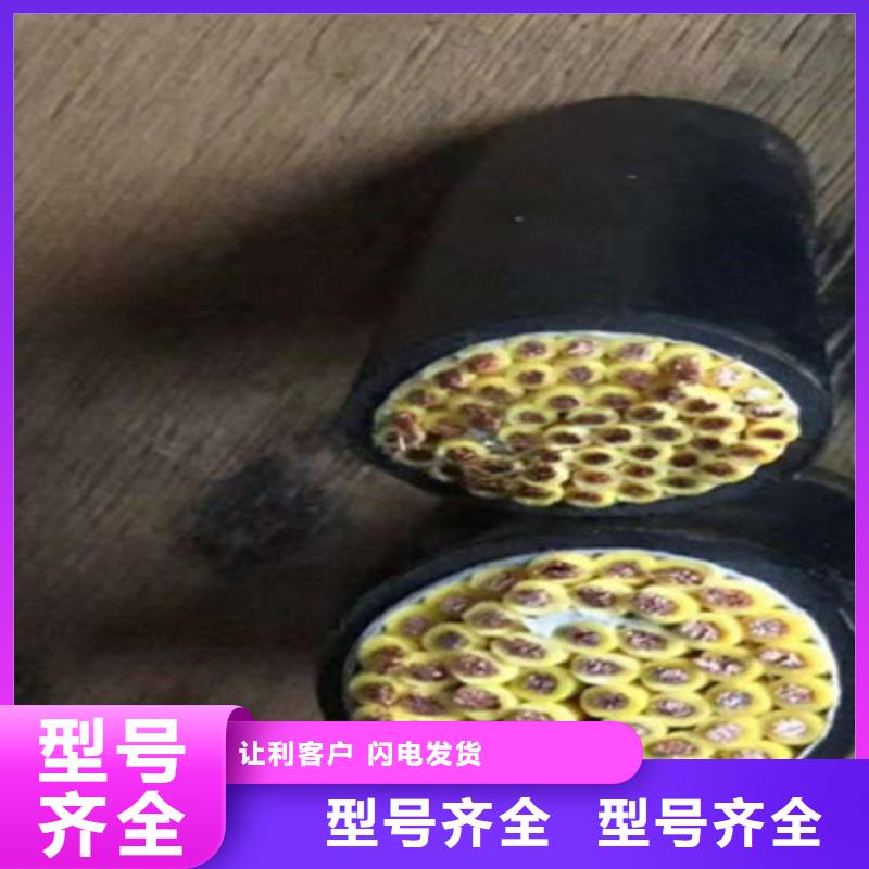 阻燃铠装控制电缆供应商