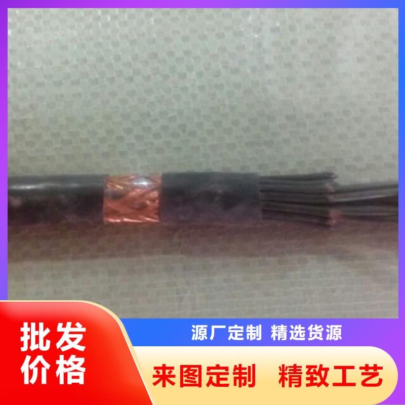 厂家直销KVVP控制电缆24X1.0价格咨询