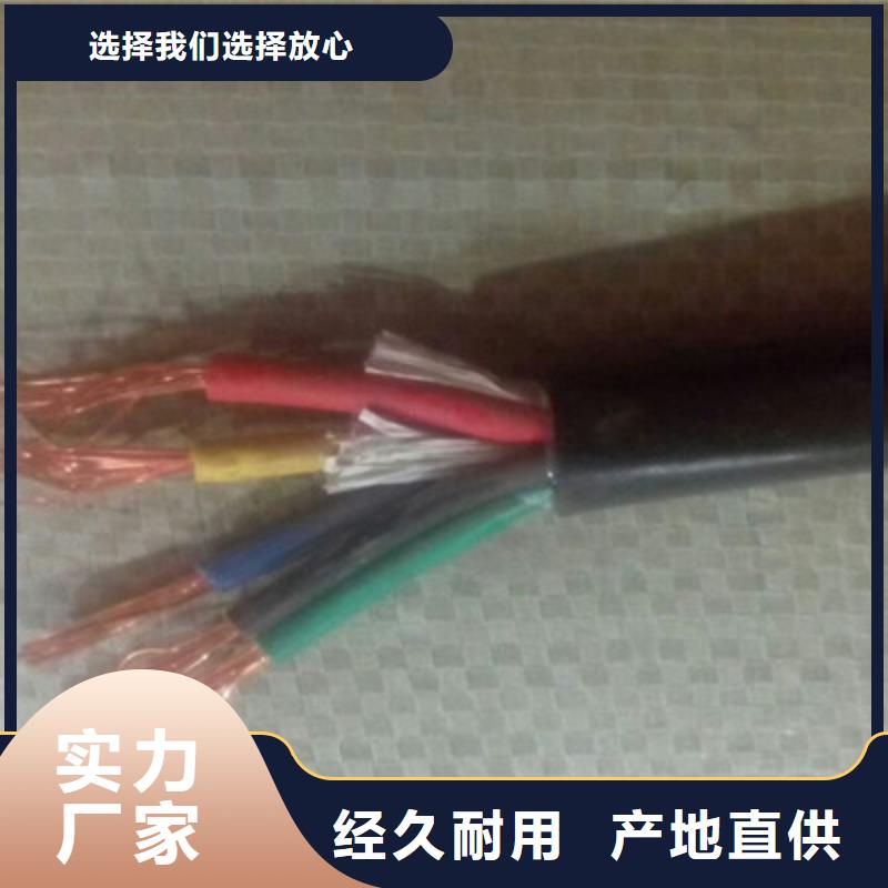 矿用通讯电缆品质有保障