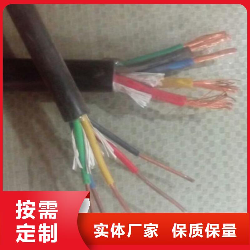 KJCRP2X4X0.75电缆结构图片、KJCRP2X4X0.75电缆结构图片天博体育网页版登陆链接-欢迎新老客户来电咨询