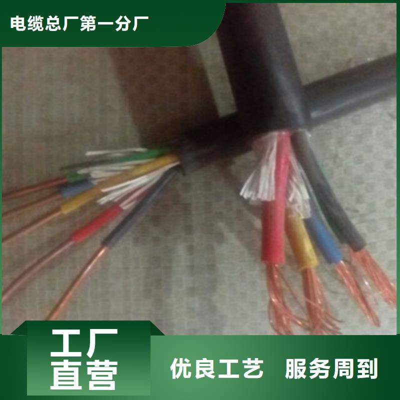 供应批发60227IEC02(RV)1X25平方电缆什么结构-靠谱